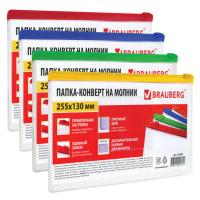 Папка-конверт на молнии МАЛОГО ФОРМАТА (255х130 мм), молния ассорти, 0,15 мм, BRAUBERG "Smart"