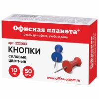 Силовые кнопки-гвоздики ОФИСНАЯ ПЛАНЕТА, цветные, 50 шт., в картонной коробке