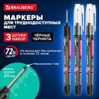 Маркер строительный с длинным наконечником многофункциональный для труднодоступных мест, НАБОР 3шт., ЧЕРНЫЕ, 1мм, BRAUBERG UNIVERSAL