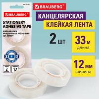 Клейкие ленты 12 мм х 33 м канцелярские BRAUBERG, комплект 2 шт., прозрачные, гарантированная длина, европодвес, 221694 Клейкие ленты 12 мм х 33 м канцелярские BRAUBERG, комплект 2 шт., прозрачные, гарантированная длина, европодвес, 221694