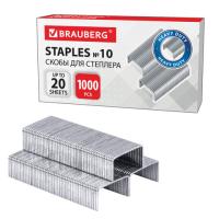 Скобы для степлера №10, 1000 штук, BRAUBERG, до 20 листов