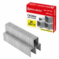 Скобы для степлера №23/17, 1000 штук, BRAUBERG, от 50 до 120 листов