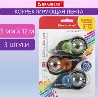 Корректирующая лента BRAUBERG ULTRA COLOR, 5 мм x 12 м, механизм перемотки, ВЫГОДНАЯ УПАКОВКА 3 штуки в блистере