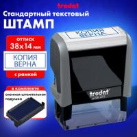 Штамп стандартный "КОПИЯ ВЕРНА", оттиск 38х14 мм, синий, TRODAT 4911P4-3.45, 4911-3.45
