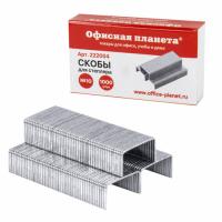 Скобы для степлера №10, 1000 штук, ОФИСНАЯ ПЛАНЕТА, до 20 листов