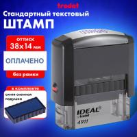 Штамп стандартный "ОПЛАЧЕНО", оттиск 38х14 мм, синий, TRODAT IDEAL 4911 DB-1.2