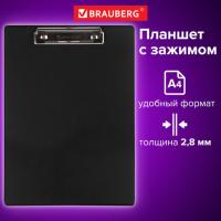Доска-планшет BRAUBERG "NUMBER ONE" с прижимом А4 (228х318 мм), картон/ПВХ, ЧЕРНАЯ