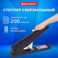 Степлер МОЩНЫЙ №24/6-23/24 BRAUBERG "Heavy duty MX", до 200 листов, черный