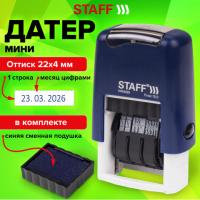Датер-мини STAFF, месяц цифрами, оттиск 22х4 мм, "Printer 7810 BANK"