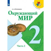 о2