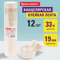 Клейкие ленты 19 мм х 33 м канцелярские BRAUBERG, комплект 12 шт., прозрачные, 223125 Клейкие ленты 19 мм х 33 м канцелярские BRAUBERG, комплект 12 шт., прозрачные, 223125