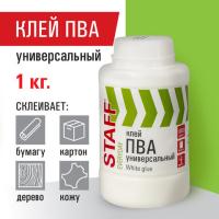 Клей ПВА универсальный 1 кг (бумага, картон, дерево), STAFF