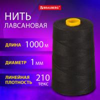 Нить лавсановая для прошивки, ЧЕРНАЯ, диаметр 1 мм, 1000 м, ЛШ 210, BRAUBERG ORIGINAL