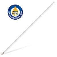 Стержень шариковый масляный BRAUBERG, 145 мм, СИНИЙ, игольчатый узел 0,7 мм, линия письма 0,3 мм