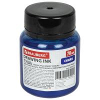 Тушь чертежная BRAUBERG, 70 мл, синяя, водостойкая, латексная (черчение, графика, оформление)