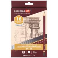 Карандаши чернографитные профессиональные 8H-8B НАБОР 18 штук, BRAUBERG ART "PREMIERE"