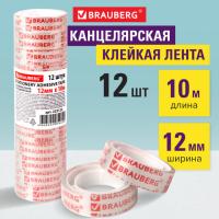 Клейкие ленты 12 мм х 10 м канцелярские BRAUBERG, комплект 12 шт., прозрачные, гарантированная длина, 223122 Клейкие ленты 12 мм х 10 м канцелярские BRAUBERG, комплект 12 шт., прозрачные, гарантированная длина, 223122