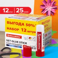 Клей-карандаш 25 г ВЫГОДНАЯ УПАКОВКА, КОМПЛЕКТ 12 штук, BRAUBERG