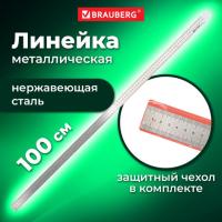 Линейка металлическая 100 см, BRAUBERG, европодвес