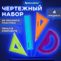 Набор чертежный малый BRAUBERG "FRUITY" (линейка 15 см, 2 треугольника, транспортир), ассорти, пенал