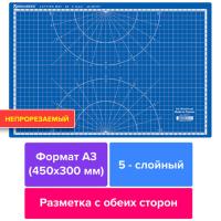 Коврик (мат) для резки BRAUBERG EXTRA 5-слойный, А3 (450х300 мм), двусторонний, толщина 3 мм, синий