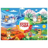 Настольное покрытие BRAUBERG KIDS, А3+, пластик, 46x33 см, "Кот-энтузиаст изучает Времена года"