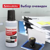 Краска штемпельная BRAUBERG PROFESSIONAL, clear stamp, черная, 30 мл, на водной основе