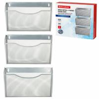 Лотки для бумаг настенные 3 штуки формат А4 BRAUBERG "Germanium", серебристый