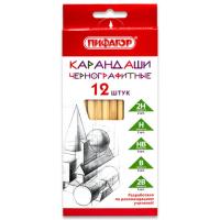 Карандаши чернографитные чертежные школьные разной твердости НАБОР 12 штук 2H-2B, ПИФАГОР