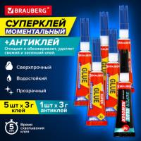 Клей моментальный Суперклей 5 шт. по 3 г + "Антиклей" в подарок, BRAUBERG EXTRA