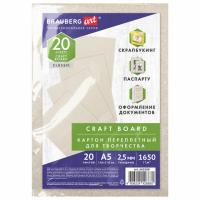 Картон переплетный, толщина 2,5 мм, А5 (148х210 мм), КОМПЛЕКТ 20 шт., BRAUBERG ART