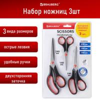 Ножницы BRAUBERG НАБОР 3 шт. (140, 190, 230 мм), черно-красные ручки, ВЫГОДНАЯ УПАКОВКА