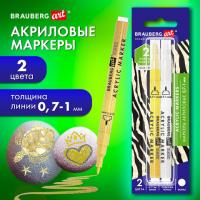 Маркеры акриловые для рисования и хобби, 2 цвета ЗОЛОТО/СЕРЕБРО, линия 0,7-1 мм, BRAUBERG ART