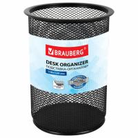 Подставка-органайзер BRAUBERG "Germanium", металлическая, круглое основание, 158х120 мм, черная
