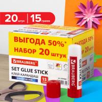 Клей-карандаш 15 г ВЫГОДНАЯ УПАКОВКА, КОМПЛЕКТ 20 штук, BRAUBERG