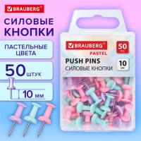Силовые кнопки-гвоздики BRAUBERG PASTEL, пастельные цвета, 50 штук, 10 мм