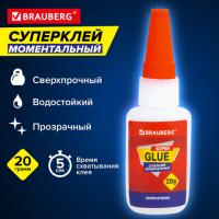Клей моментальный ультрапрочный суперклей BRAUBERG EXTRA, 20 г, МАКСИМАЛЬНЫЙ ОБЪЕМ