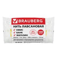 Нить лавсановая для прошивки документов, БЕЛАЯ, диаметр 1 мм, длина 1000 м, ЛШ 210, BRAUBERG