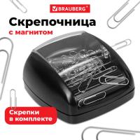 Скрепочница магнитная BRAUBERG с 30 скрепками, роликовый механизм подачи, черная