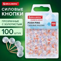 Силовые кнопки-гвоздики BRAUBERG CLEAR & GOLD, прозрачные с золотистым (шарики), 100 штук, 11 мм