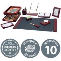 Набор подарочный настольный BESTAR "Artemis" из дерева, 10 предметов, цвет "красное дерево"