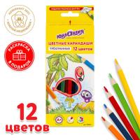Карандаши цветные ЮНЛАНДИЯ "ТРОПИКИ", 12 цветов, с РАСКРАСКОЙ, трехгранные, грифель 3 мм, натуральное дерево