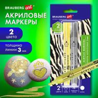 Маркеры акриловые для рисования и хобби, 2 цвета ЗОЛОТО/СЕРЕБРО, линия 3 мм, BRAUBERG ART