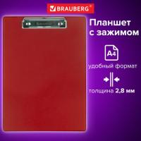 Доска-планшет BRAUBERG "NUMBER ONE" с прижимом А4 (228х318 мм), картон/ПВХ, БОРДОВАЯ