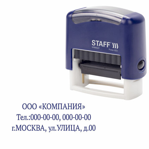 Штамп самонаборный 3-строчный STAFF, оттиск 38х14 мм, "Printer 8051", КАССА В КОМПЛЕКТЕ, 237423