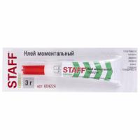 Клей моментальный (суперклей) STAFF "EVERYDAY", 3 г, ПРОЧНЫЙ, отрывная мультикарта