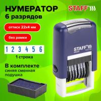 Нумератор 6-разрядный STAFF, оттиск 22х4 мм, "Printer 7836"