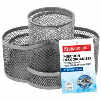 Подставка-органайзер вращающаяся BRAUBERG "Germanium", 7 секций, 110х165х175 мм, серебро, металл