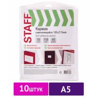 Карманы самоклеящиеся на любую поверхность ФОРМАТ А5 165х215 мм, КОМПЛЕКТ 10 шт., STAFF