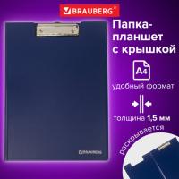 Папка-планшет BRAUBERG "Contract", А4 (315х230 мм), с прижимом и крышкой, пластиковая, синяя, сверхпрочная, 1,5 мм